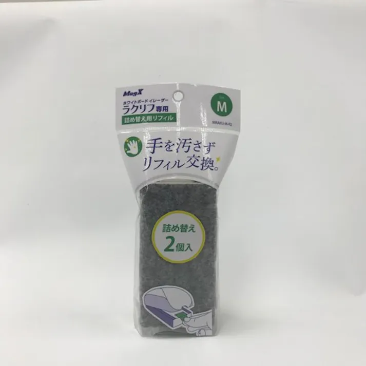 【CAINZ-DASH】マグエックス ホワイトボードイレーザーラクリフ(M)リフィール MRAKU-M-R2【別送品】