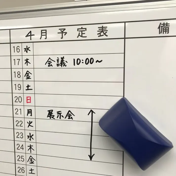 【CAINZ-DASH】マグエックス ホワイトボードイレーザーラクリフ(M)リフィール MRAKU-M-R2【別送品】