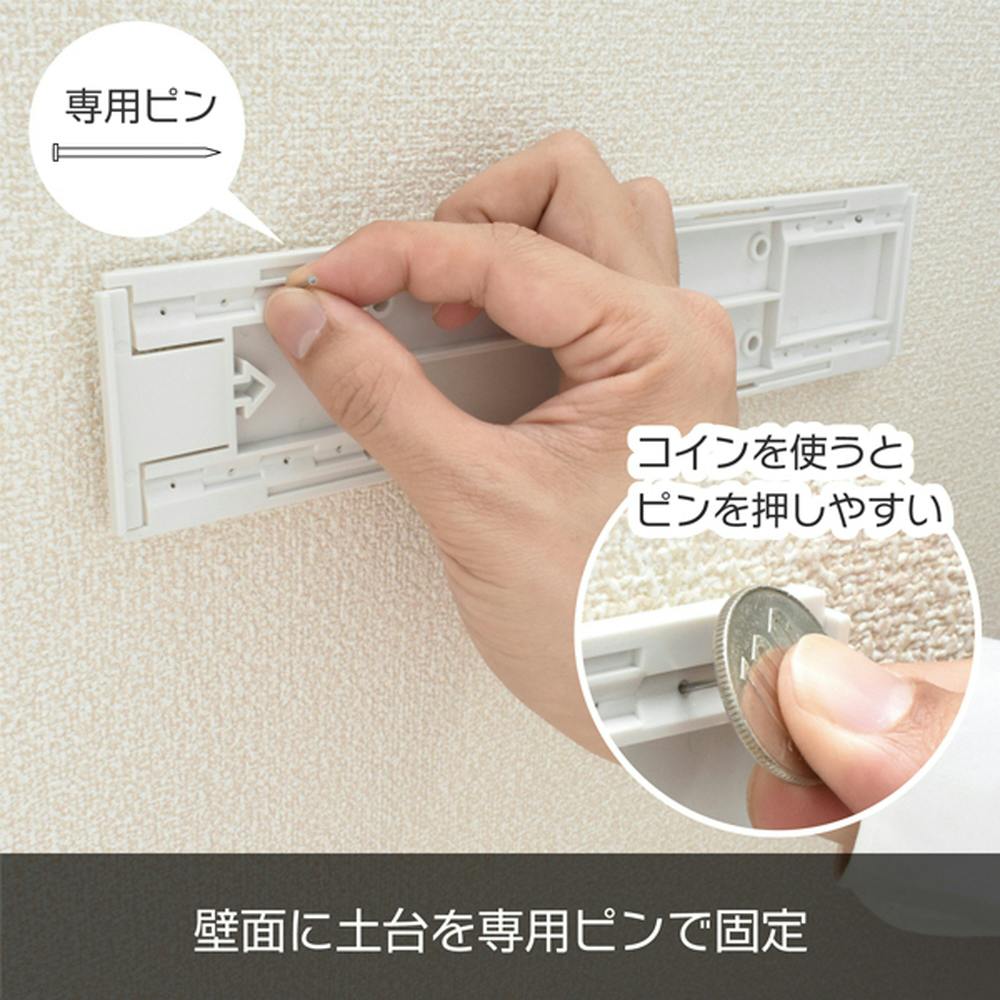 壁や天井につけられるマグネット用プレート 白 MPT-250W | ねじ・くぎ