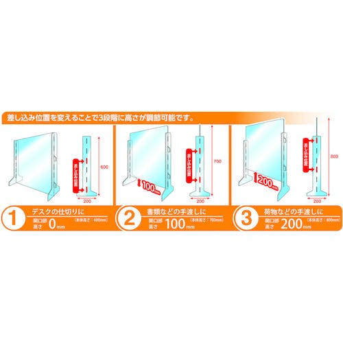 CAINZ-DASH】マグエックス 高さ調節式卓上アクリルパーテーション L