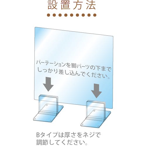 CAINZ-DASH】マグエックス アクリルスタンド 通常タイプ 3mm厚用 AD