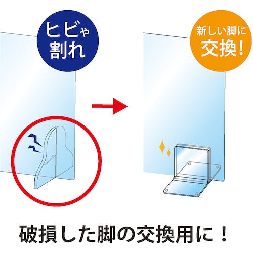 CAINZ-DASH】マグエックス アクリルスタンド 通常タイプ 3mm厚用 AD