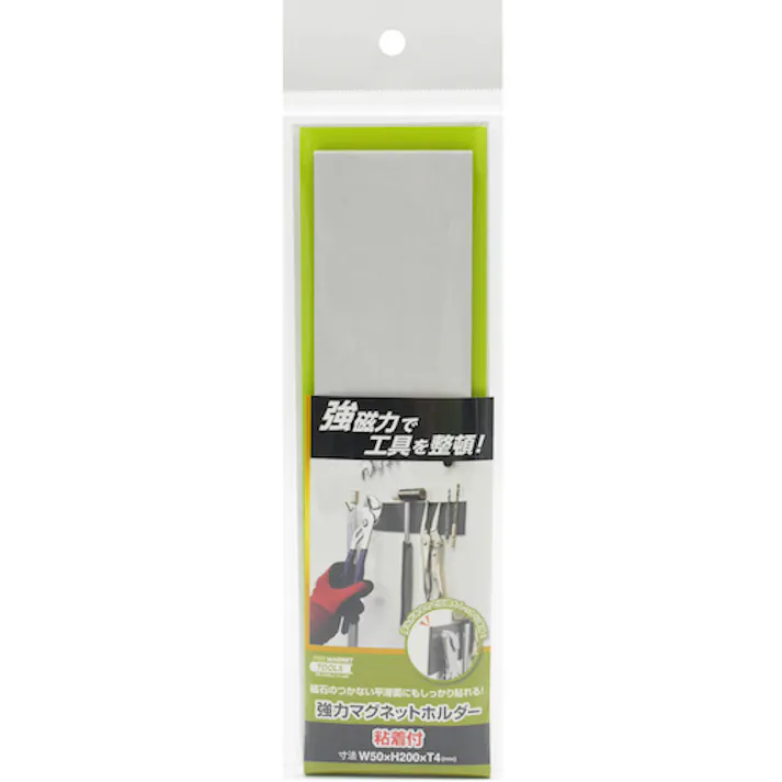 マグエックス 強力両面多極シート「マグネットホルダー」粘着付 ASTPW-200