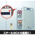 【CAINZ-DASH】マグエックス 強力両面多極シート「マグネットホルダー」強粘着付 ASTPKW-200【別送品】