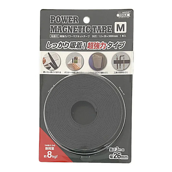 マグエックス 超強力パワーマグネットテープ M 厚さ1.5mm×幅26mm×3m 1本