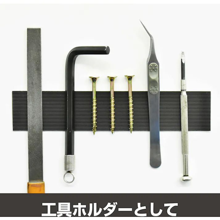 【CAINZ-DASH】マグエックス 超強力マグネットシート滑り止め加工 無地 大 AG-2030【別送品】