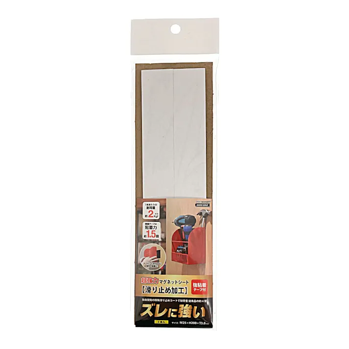 マグエックス 超強力マグネットシート滑り止め加工 強粘着 200×300mm AGWFPK-200