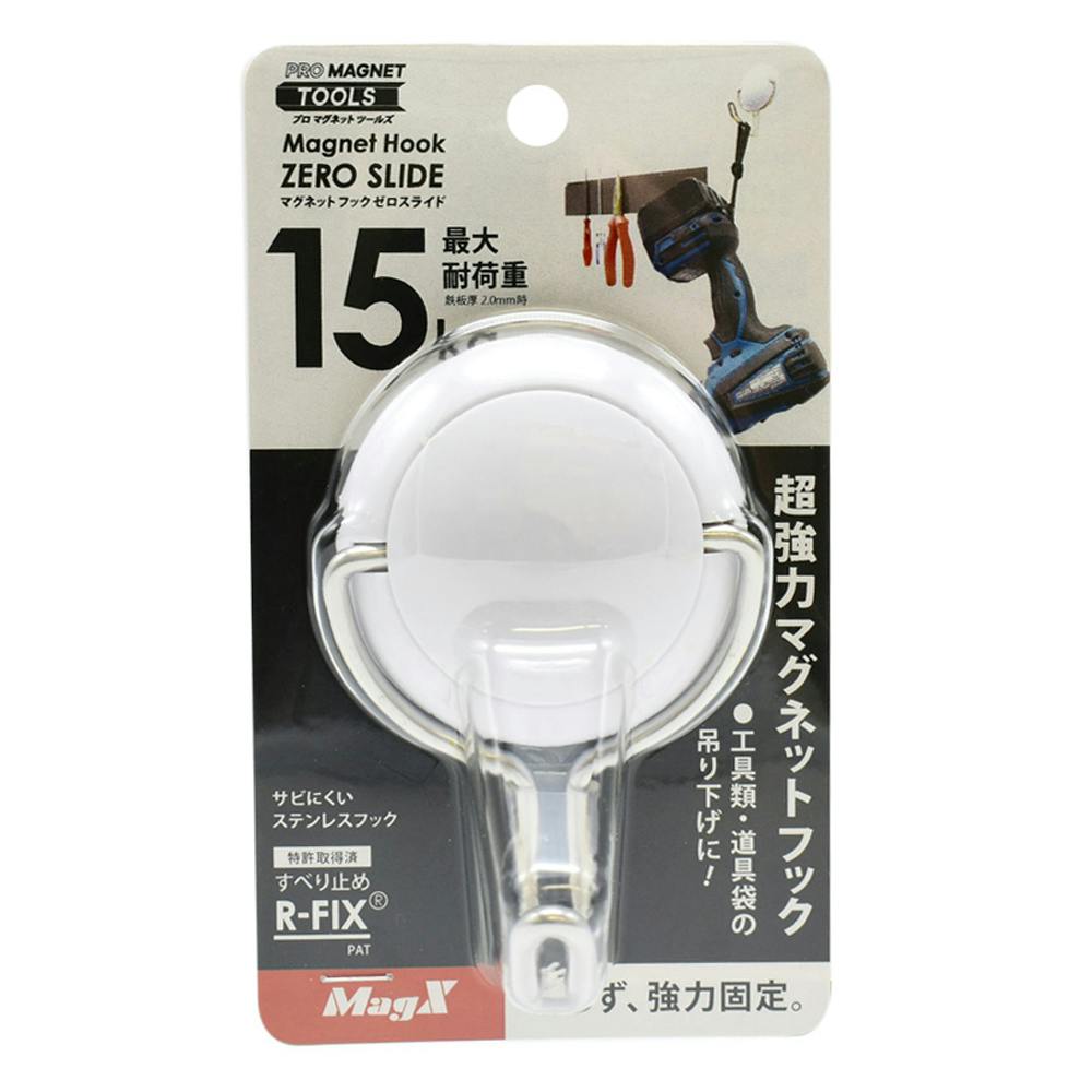 マグエックス マグネットフック ゼロスライド S 白 1個 - 収納用品