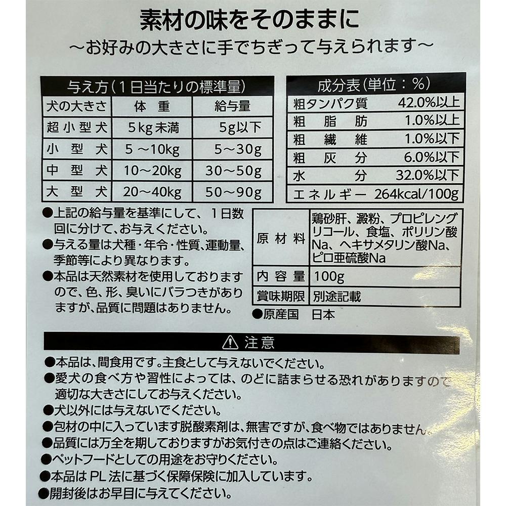 砂肝。様 リクエスト 3点 まとめ商品 SASA様 リクエスト 3点 まとめ商品