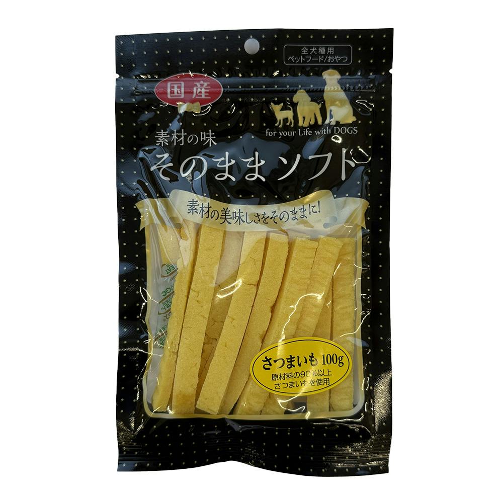 国産素材の味そのままソフトさつまいも 100g | ペット用品（犬