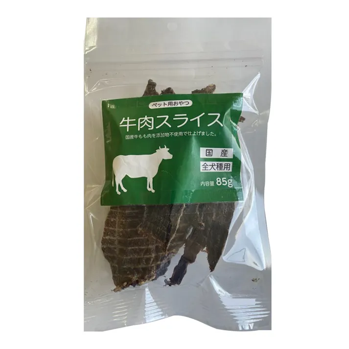 国産 牛肉スライス 85g