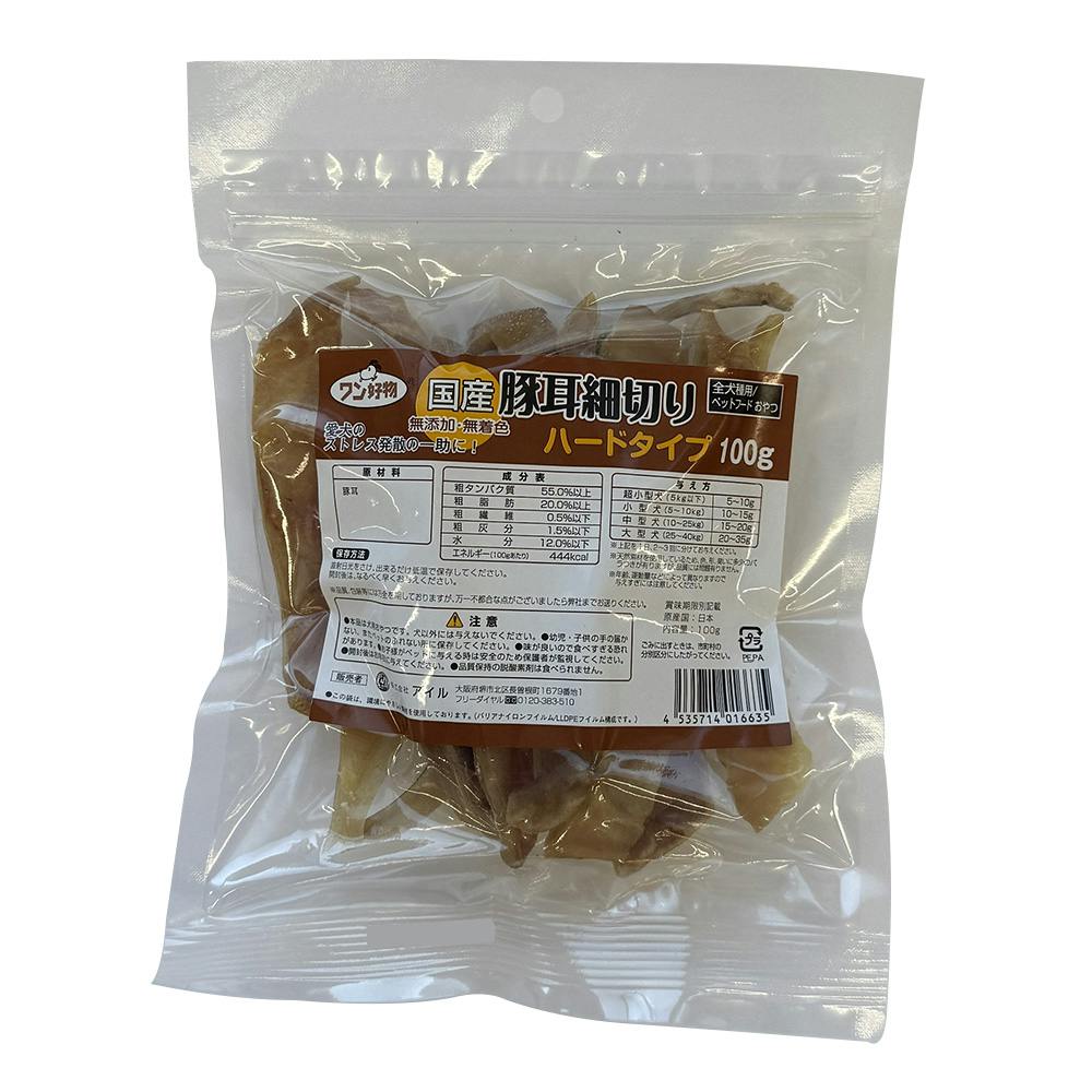 ワン好物 豚耳細切り ハードタイプ 100g 素材(お肉・魚)おやつ ワン好物 豚耳細切り ハードタイプ 100g 素材(お肉・魚)おやつ