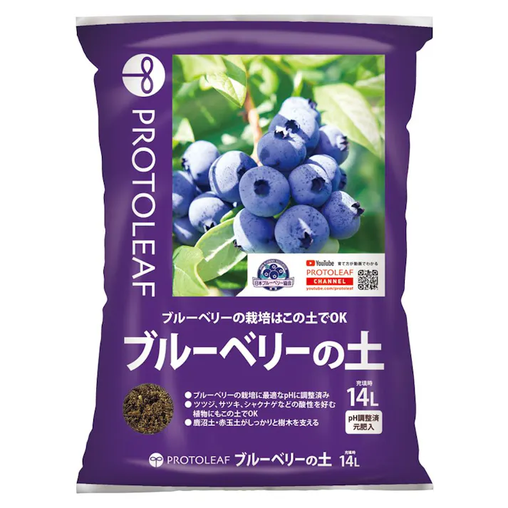 ブルーベリーの土 14L