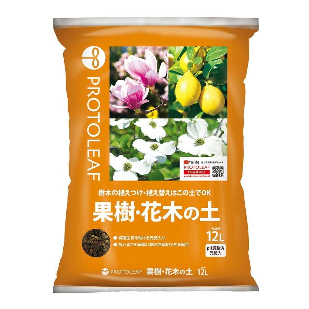 kenerika様　葉物MIX 110本 果樹・花木の土 12L | 用土・肥料 通販 | ホームセンターのカインズ