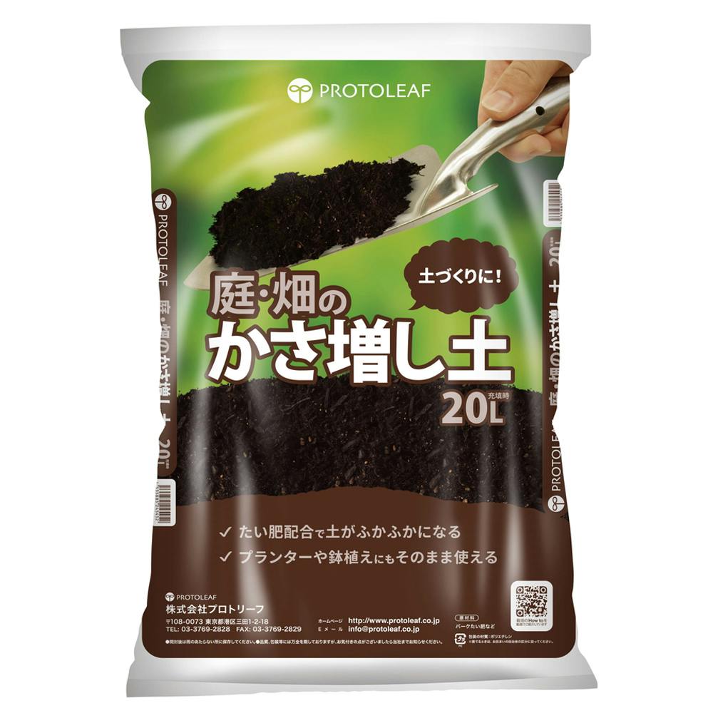 かさ増し土 20L | 用土・肥料 通販 | ホームセンターのカインズ