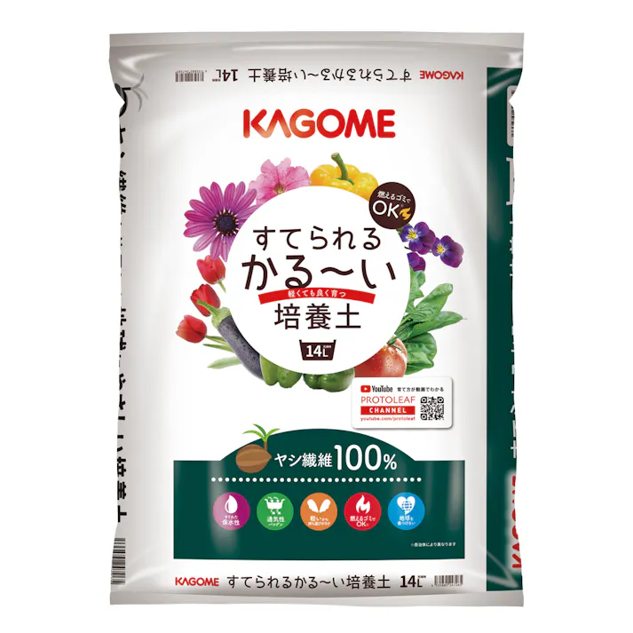 カゴメ すてられるかる~い培養土 14L