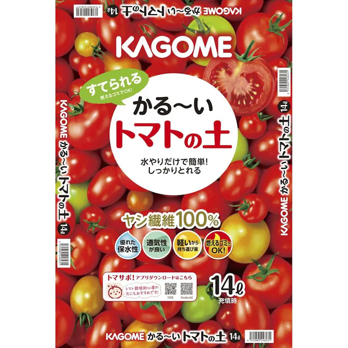 カゴメトマトの土 14L(販売終了)