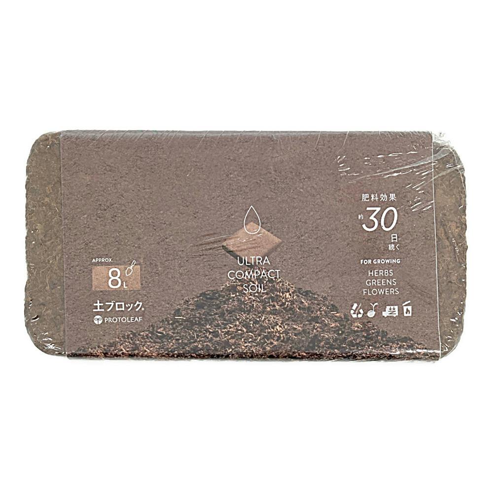 土ブロック 約8L | 用土・肥料 通販 | ホームセンターのカインズ