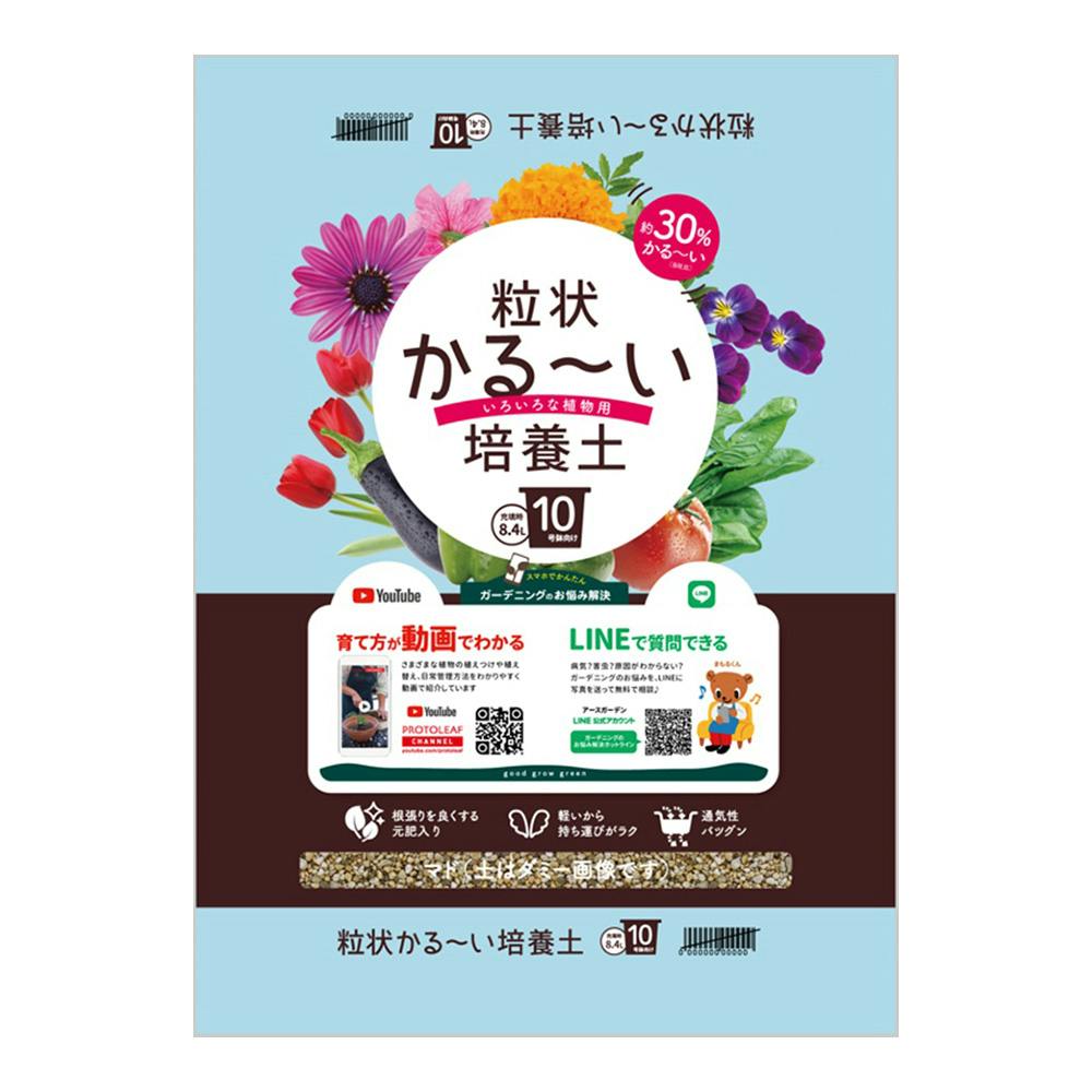 粒状かる～い培養土 8.4L