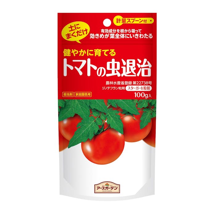 ミニトマト栽培セット(販売終了)