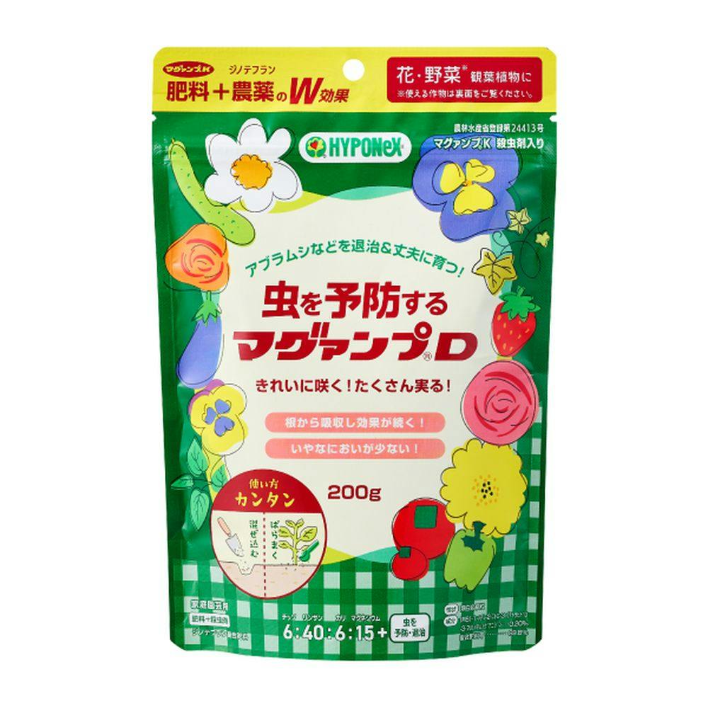 オンライン限定】アジサイ栽培セット(販売終了) | 用土・肥料