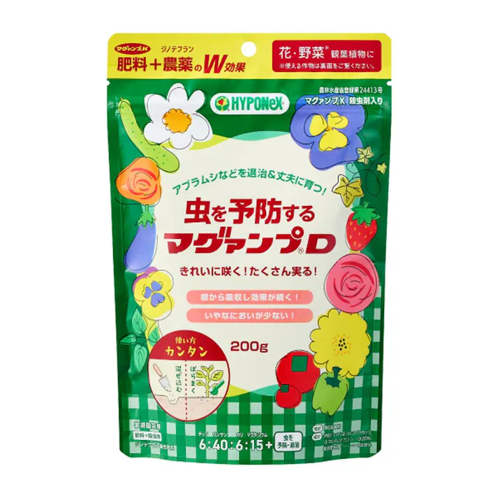 【オンライン限定】アジサイ栽培セット(販売終了)