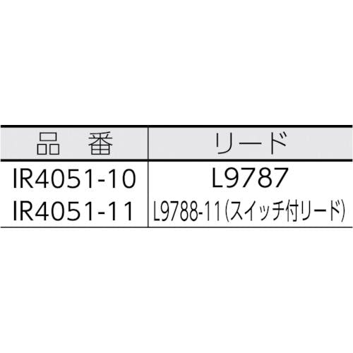 CAINZ-DASH】日置電機 デジタル絶縁抵抗計（５レンジ） ＩＲ４０５１