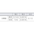 【CAINZ-DASH】日置電機 デジタルマルチメータ　ＤＴ４２５２ DT4252【別送品】