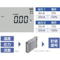 【CAINZ-DASH】日置電機 デジタルマルチメータ　ＤＴ４２８１ DT4281【別送品】