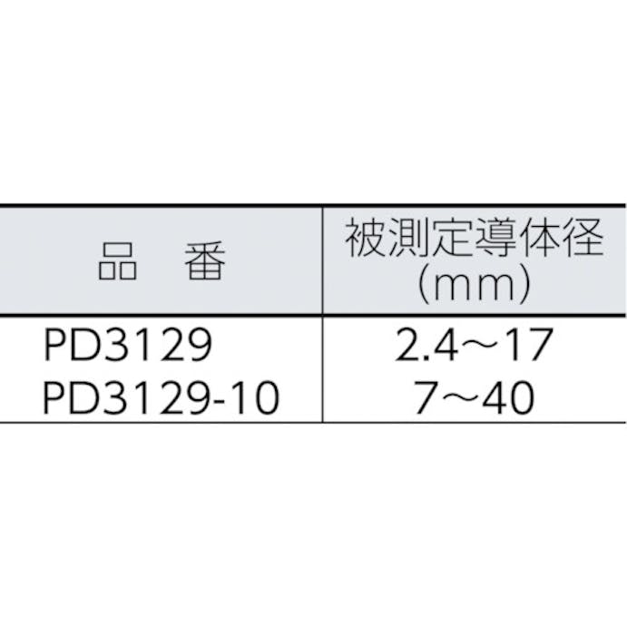 【CAINZ-DASH】日置電機 検相器　ＰＤ３１２９ PD3129【別送品】