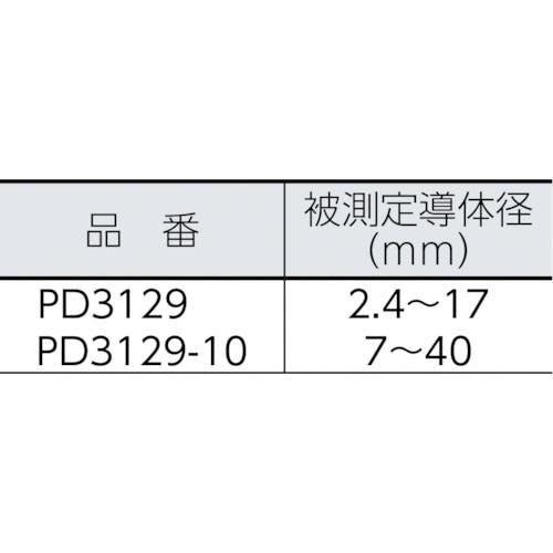 おしゃれ商品 日置電機 hioki PD3129-10 検相器 相順 相回転 金属非