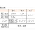 【CAINZ-DASH】日置電機 ハイテスタ　３０３０－１０ 3030-10【別送品】