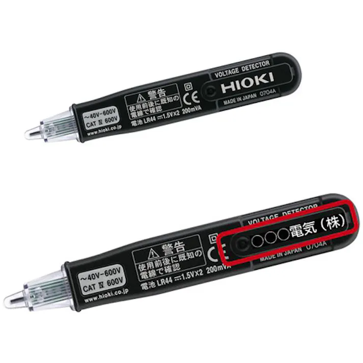 【CAINZ-DASH】日置電機 検電器 3480 3480【別送品】