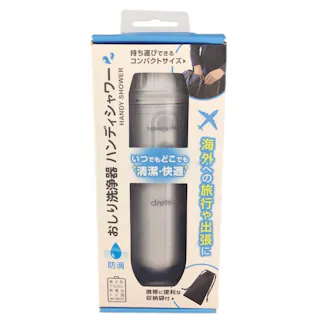 おしり洗浄器 ハンディシャワー PW-100WH