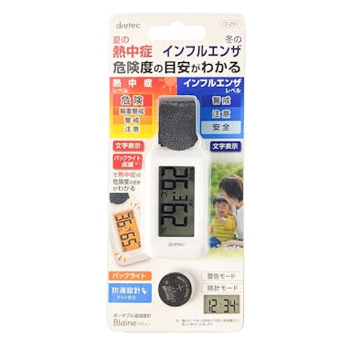 DT 温湿度計 O-291WH(販売終了)