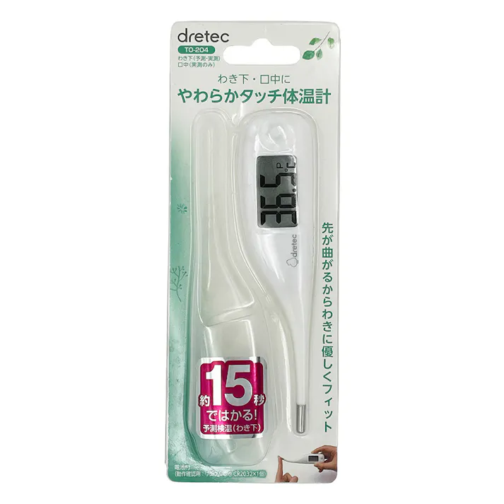 dretec やわらかタッチ体温計 TO-204 ホワイト