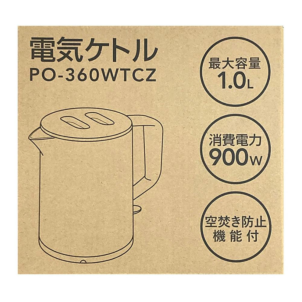 ドリテック 電気ケトル PO-360WHCZ | キッチン家電 | ホームセンター