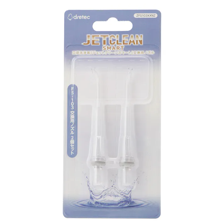 口腔洗浄器 ジェットクリーン スマート 交換用ノズル ZFS103XXNZ