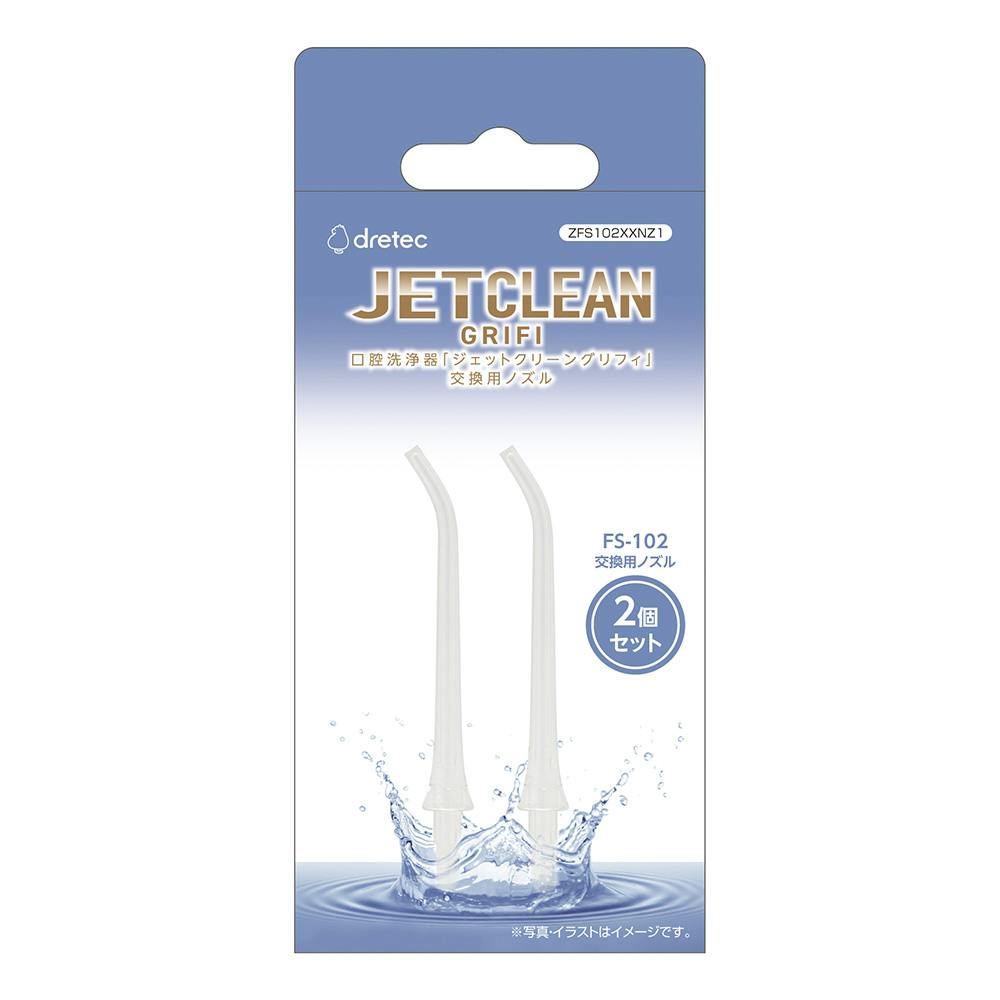 HIGH LINE 洗顏料 4点セット 洗面4点セット｜インクコーポレーションOn Line Shop