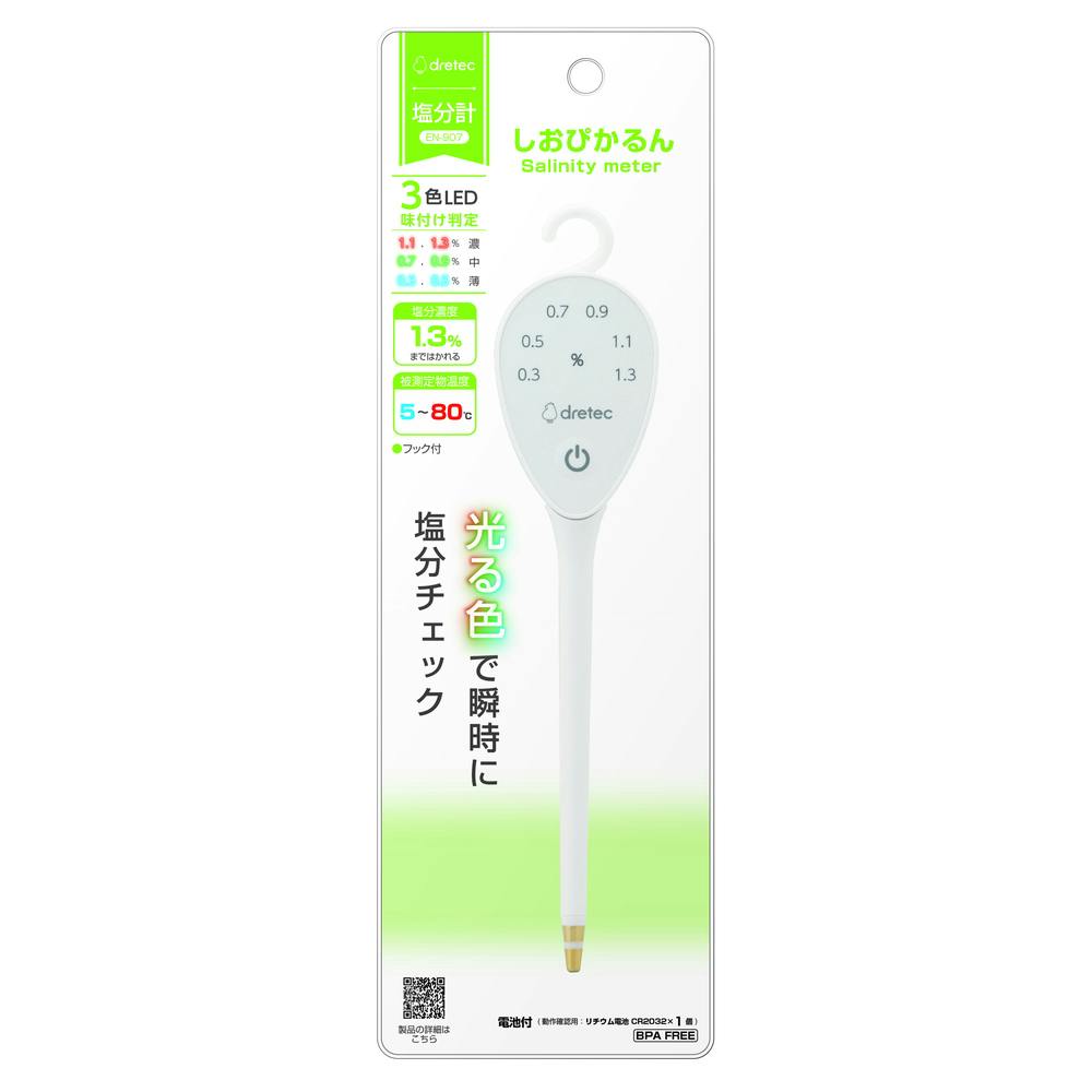 塩分計 しおぴかるん EN-907 | 美容家電 通販 | ホームセンターのカインズ