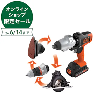 ブラック&デッカー 18Vリチウム マルチツール プラス EVO185P1 バッテリー2個付