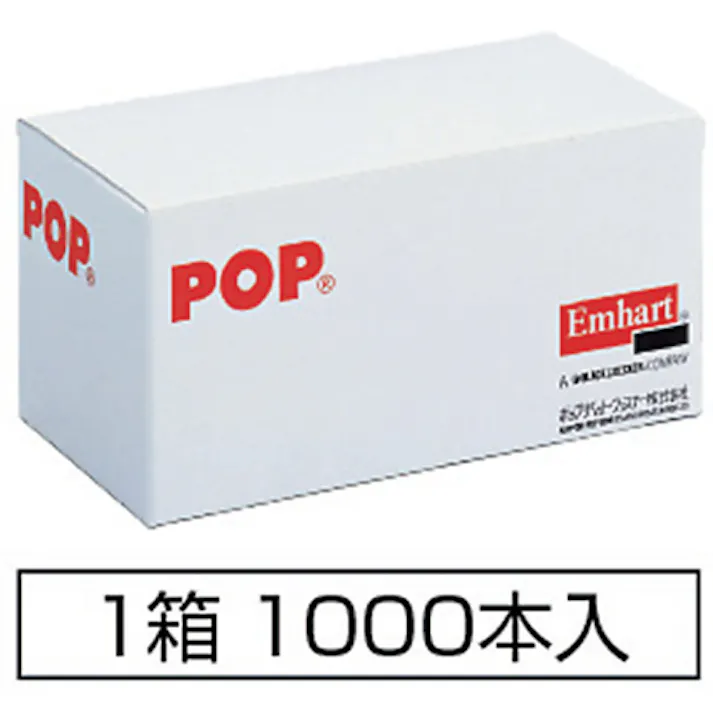 【CAINZ-DASH】ポップリベット・ファスナーPOP オープンリベット(オール鉄)φ3.2、SD46BS (1000本入) SD46BS【別送品】