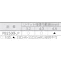 【CAINZ-DASH】ポップリベット・ファスナーＰＯＰ コードレスリベットツール PB2500-JP【別送品】