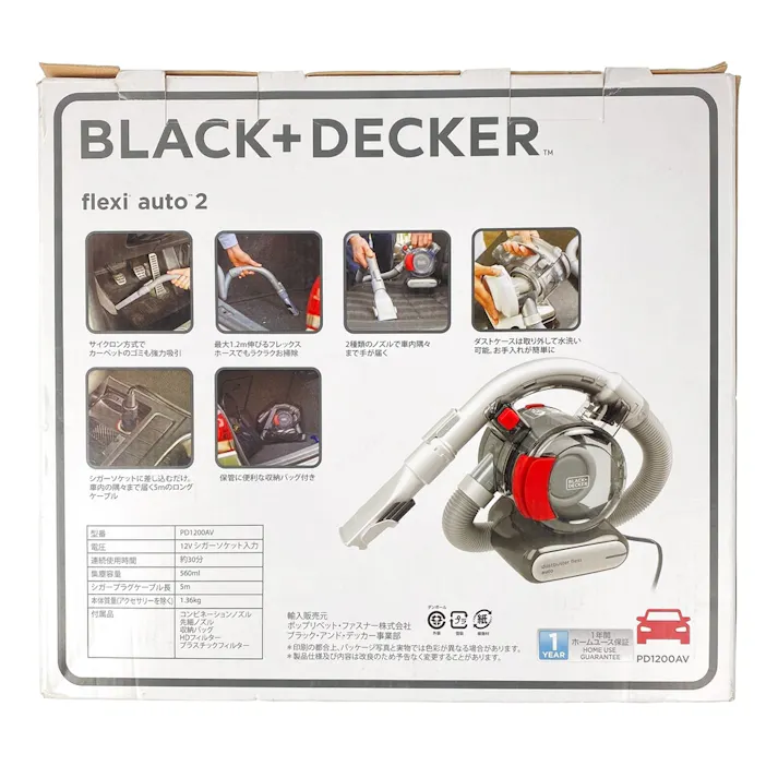 ブラック&デッカー フレキシーオート2 PD1200AV