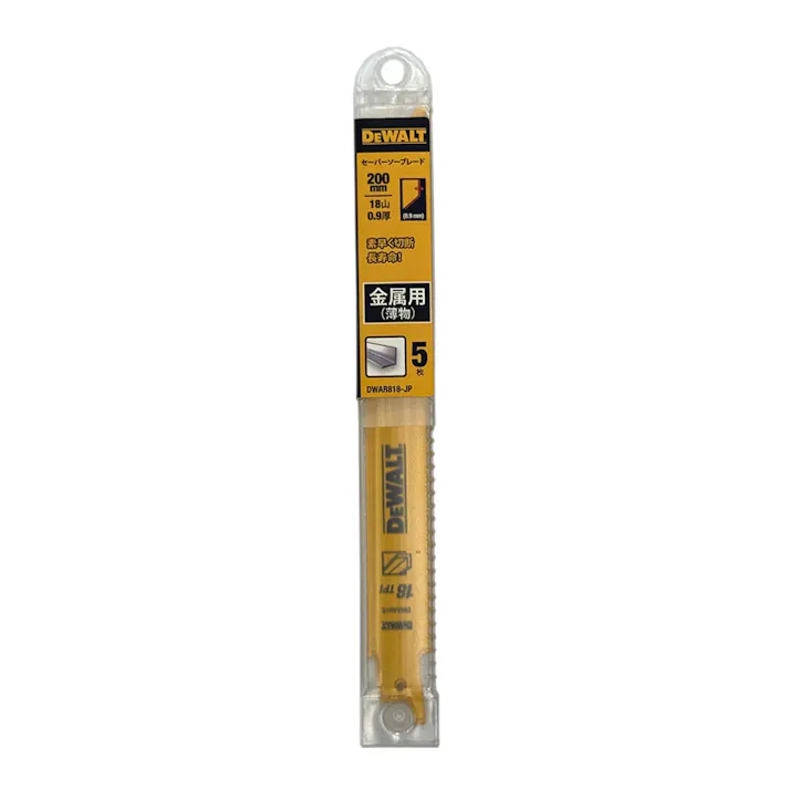 デウォルト DEWALT セーバーソーブレード 金属薄物用 DEWALTAR818-JP 18山 全長200mm 5枚入