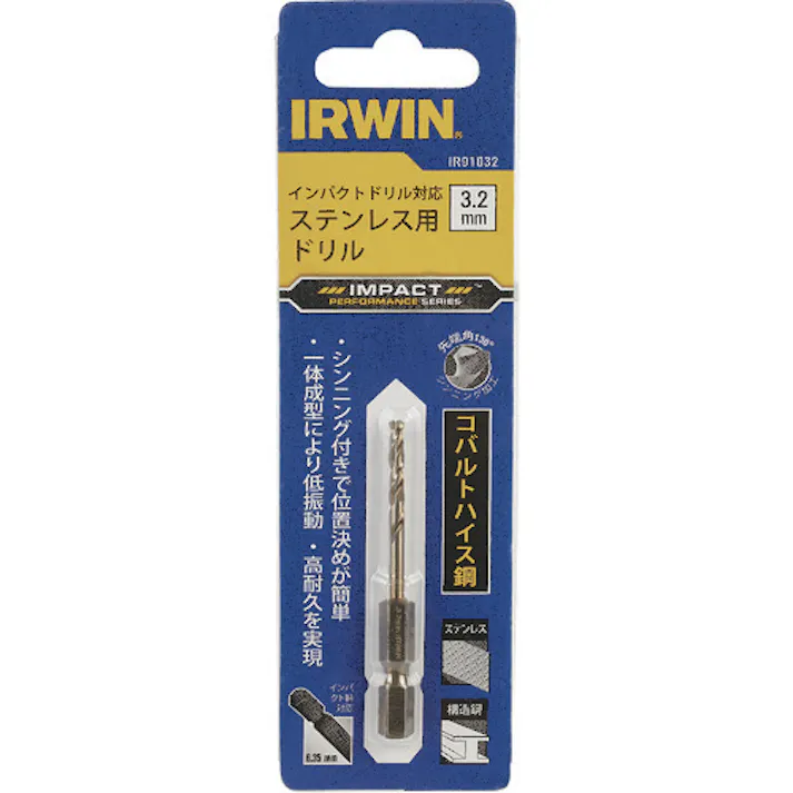 【CAINZ-DASH】IRWIN社 六角軸コバルトドリル インパクトドリル対応ステンレス用ドリルビット 刃径5.0mm IR91050【別送品】