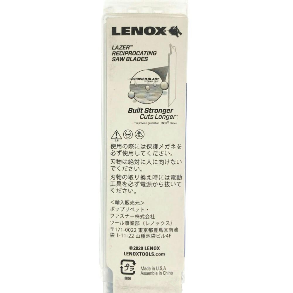 LENOX レーザーセーバーソーブレード 150mm×10山 LXJP6110R 5枚
