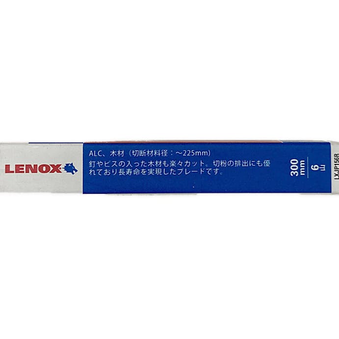 LENOX セーバーソーバイメタル LXJP156R 5枚入