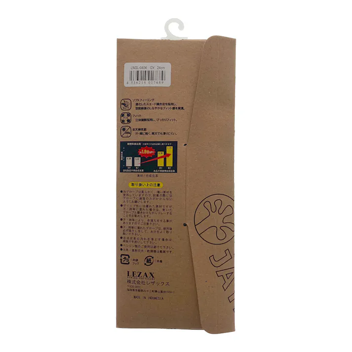 エル.エヌ.ジャヤ L.N.JAYA 合皮ゴルフグローブ グレー LNGL-0404 24cm