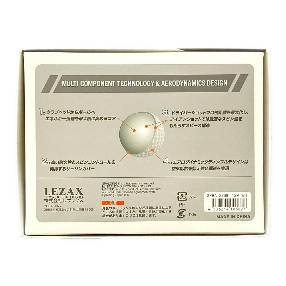 ゴルフボール スポルディング ホワイト SPBA-3768 12個入り | スポーツ
